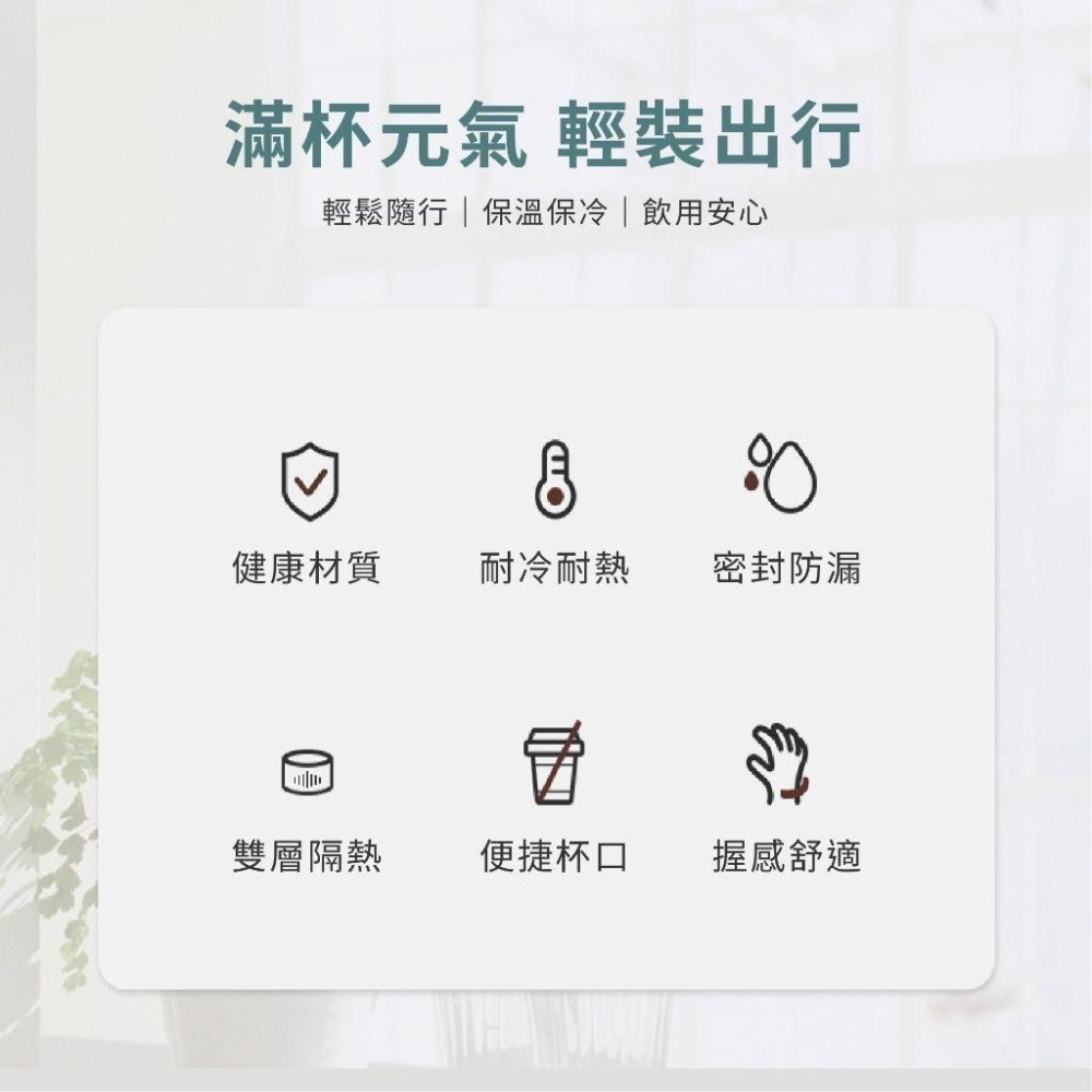手提冰霸杯 冰壩杯 保溫杯 保溫鎖冷 304不鏽鋼 710ml 環保杯 飲料杯 隨行杯 保溫熱水壺 吸管杯 保冷飲料杯-細節圖4