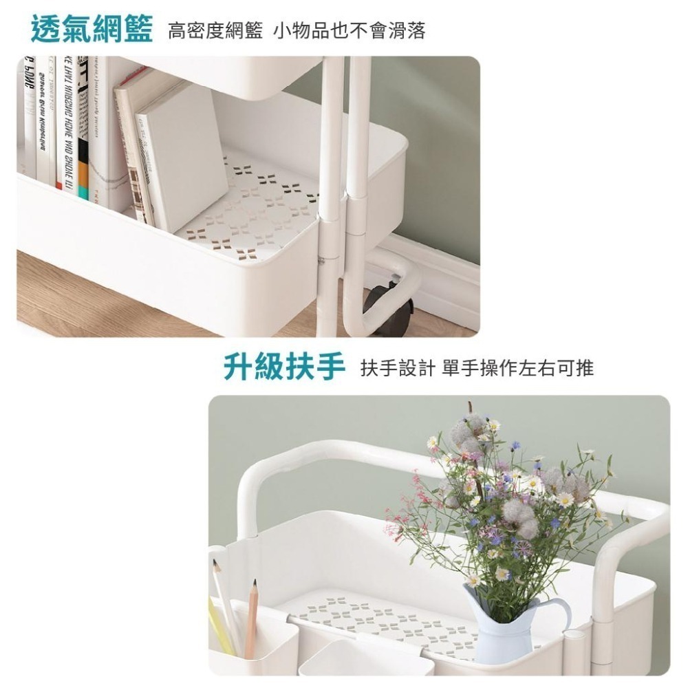 置物架推車 手推車 耐重 碳鋼 置物架 北歐風置物籃 層架推車 收納推車 置物籃 廚房收納 三層 美容車 工具車 廚房-細節圖8