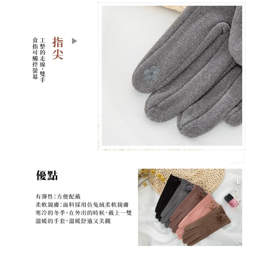 保暖手套 絨毛保暖手套 毛絨防風手套 冬季手套 防風手套 保暖手套 冬天 防寒手套 觸控手套 可觸屏 禦寒 絨毛手套-細節圖4