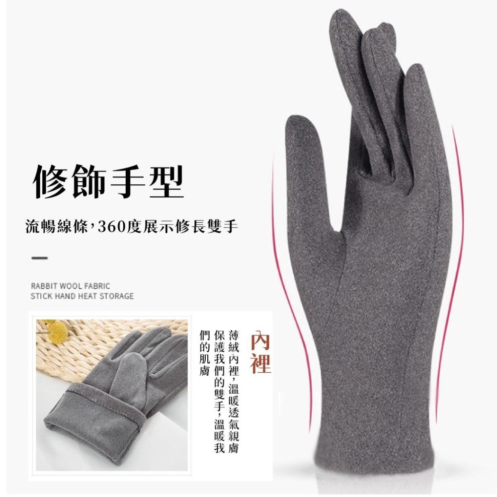 保暖手套 絨毛保暖手套 毛絨防風手套 冬季手套 防風手套 保暖手套 冬天 防寒手套 觸控手套 可觸屏 禦寒 絨毛手套-細節圖5