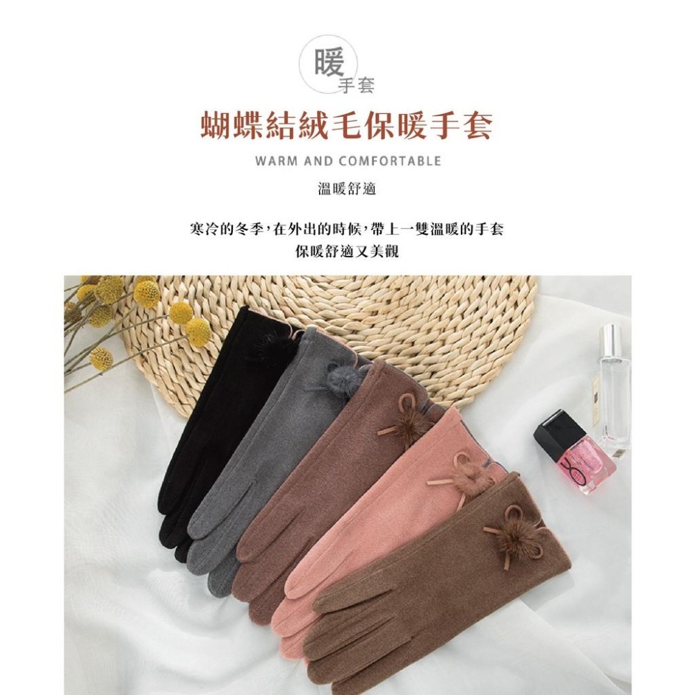保暖手套 絨毛保暖手套 毛絨防風手套 冬季手套 防風手套 保暖手套 冬天 防寒手套 觸控手套 可觸屏 禦寒 絨毛手套-細節圖7