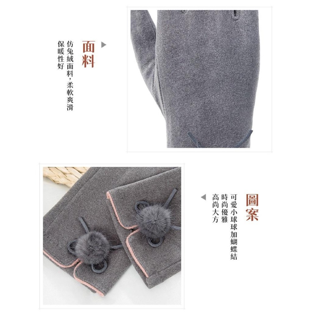 保暖手套 絨毛保暖手套 毛絨防風手套 冬季手套 防風手套 保暖手套 冬天 防寒手套 觸控手套 可觸屏 禦寒 絨毛手套-細節圖9