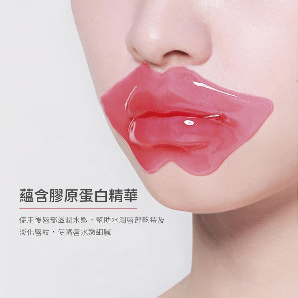 唇膜 保濕唇膜 滋潤唇膜 膠原蛋白唇膜 唇部護理 撫平唇紋 豐盈唇部 潤唇 護唇膜 嘴唇保養 水晶唇膜 修護唇部 保養-細節圖5