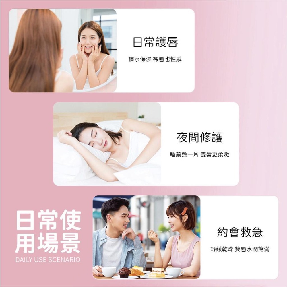 唇膜 保濕唇膜 滋潤唇膜 膠原蛋白唇膜 唇部護理 撫平唇紋 豐盈唇部 潤唇 護唇膜 嘴唇保養 水晶唇膜 修護唇部 保養-細節圖8