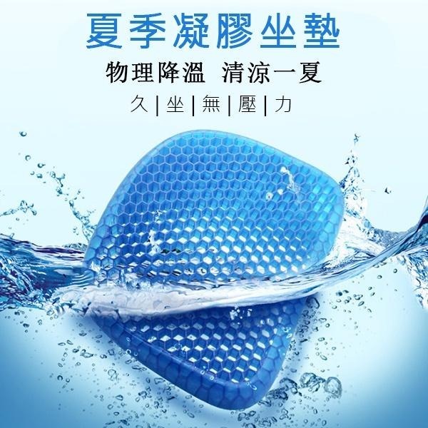 涼感凝膠坐墊 水感凝膠坐墊 椅墊 減壓坐墊 汽車坐墊 蜂巢坐墊 凝膠坐墊 水感坐墊 凝膠 冰涼墊 座墊 蜂巢式減壓坐墊-細節圖4
