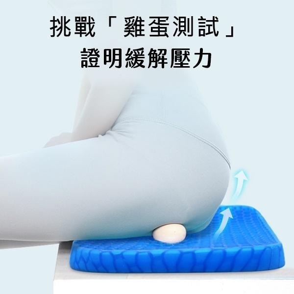 涼感凝膠坐墊 水感凝膠坐墊 椅墊 減壓坐墊 汽車坐墊 蜂巢坐墊 凝膠坐墊 水感坐墊 凝膠 冰涼墊 座墊 蜂巢式減壓坐墊-細節圖6