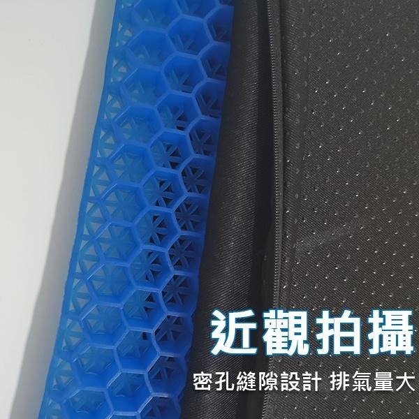 涼感凝膠坐墊 水感凝膠坐墊 椅墊 減壓坐墊 汽車坐墊 蜂巢坐墊 凝膠坐墊 水感坐墊 凝膠 冰涼墊 座墊 蜂巢式減壓坐墊-細節圖8