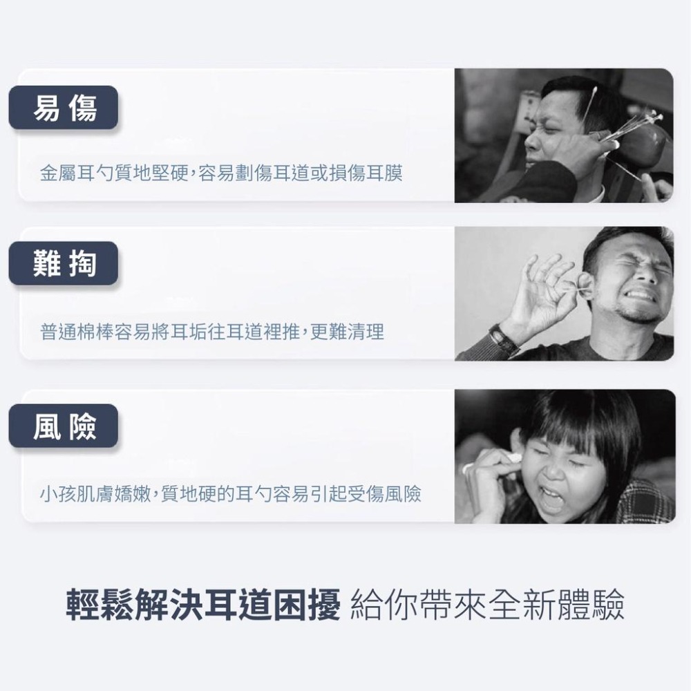 黏式挖耳棒 挖耳棒 20入 一次性黏著掏耳棒 一次性 掏耳棒 黏耳棒 粘耳棒 黏性挖耳垢棒 耳垢棒 成人 兒童 挖耳棒-細節圖3