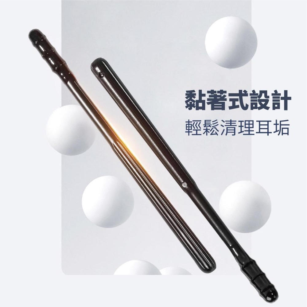 黏式挖耳棒 挖耳棒 20入 一次性黏著掏耳棒 一次性 掏耳棒 黏耳棒 粘耳棒 黏性挖耳垢棒 耳垢棒 成人 兒童 挖耳棒-細節圖5