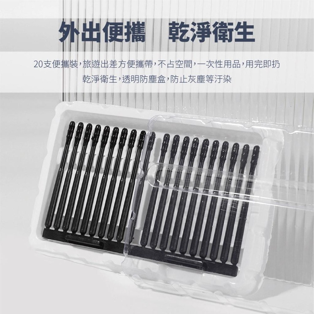 黏式挖耳棒 挖耳棒 20入 一次性黏著掏耳棒 一次性 掏耳棒 黏耳棒 粘耳棒 黏性挖耳垢棒 耳垢棒 成人 兒童 挖耳棒-細節圖7