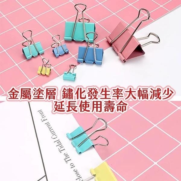 長尾夾 文件夾 彩色長尾夾 黑色長尾夾 辦公用品文件夾 資料夾 燕尾夾 票據夾 夾子 辦公用品 文具 金屬長尾夾 辦公室-細節圖7