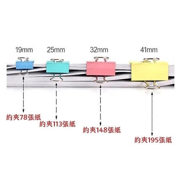 長尾夾 文件夾 彩色長尾夾 黑色長尾夾 辦公用品文件夾 資料夾 燕尾夾 票據夾 夾子 辦公用品 文具 金屬長尾夾 辦公室-細節圖8