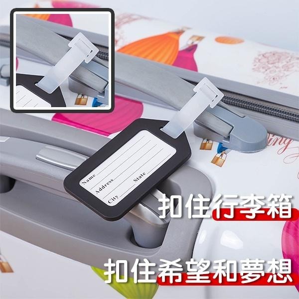 行李吊牌 旅行吊卡 行李標籤牌 行李箱吊牌 辨識牌 識別吊牌 行李掛牌 行李吊卡 行李箱辨識卡 多功能吊卡 行李托運吊牌-細節圖4