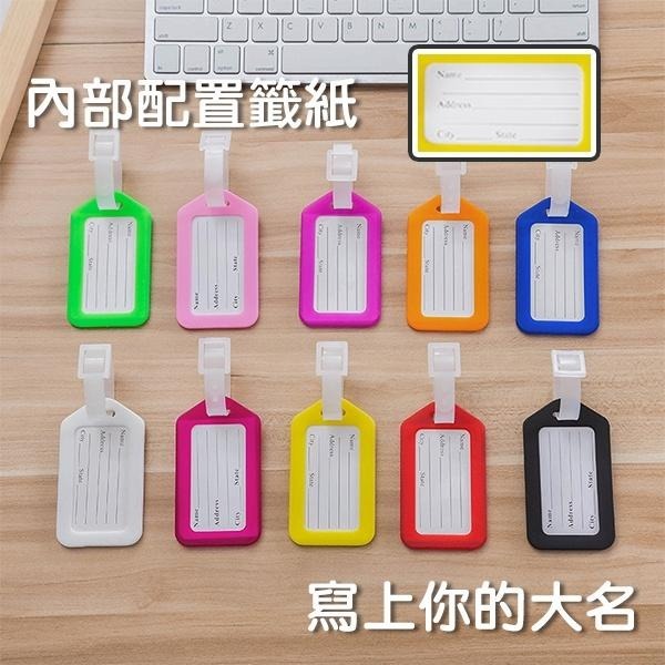行李吊牌 旅行吊卡 行李標籤牌 行李箱吊牌 辨識牌 識別吊牌 行李掛牌 行李吊卡 行李箱辨識卡 多功能吊卡 行李托運吊牌-細節圖5