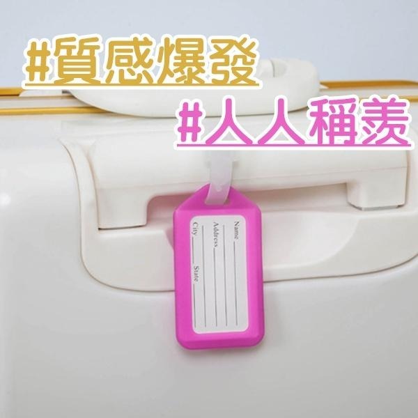 行李吊牌 旅行吊卡 行李標籤牌 行李箱吊牌 辨識牌 識別吊牌 行李掛牌 行李吊卡 行李箱辨識卡 多功能吊卡 行李托運吊牌-細節圖7