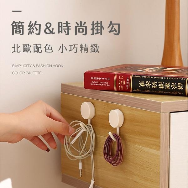 馬卡龍無痕掛鉤 免打孔無痕粘貼 圓形小掛勾 無痕掛勾 簡約掛勾 北歐風 小掛勾 彩色掛鉤 掛鈎 圓形掛鉤 北歐風圓形掛勾-細節圖4