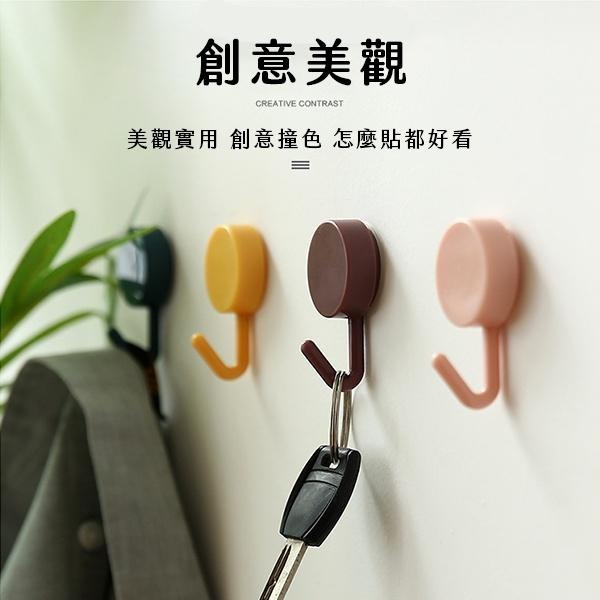 馬卡龍無痕掛鉤 免打孔無痕粘貼 圓形小掛勾 無痕掛勾 簡約掛勾 北歐風 小掛勾 彩色掛鉤 掛鈎 圓形掛鉤 北歐風圓形掛勾-細節圖7