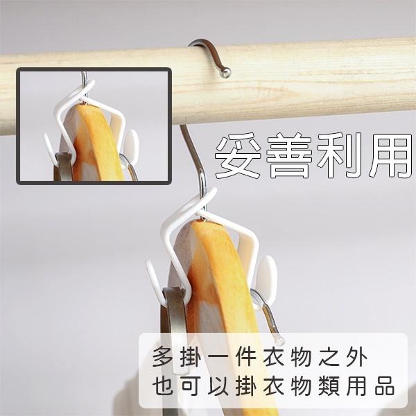 衣架連接掛勾 衣櫃掛勾 衣櫥收納掛勾 多功能掛衣鉤 衣櫃收納 衣架連接勾 掛衣勾 吊衣掛勾 可疊加掛鈎 連接勾 衣架掛勾-細節圖8