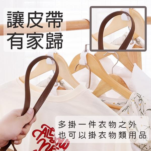 衣架連接掛勾 衣櫃掛勾 衣櫥收納掛勾 多功能掛衣鉤 衣櫃收納 衣架連接勾 掛衣勾 吊衣掛勾 可疊加掛鈎 連接勾 衣架掛勾-細節圖9