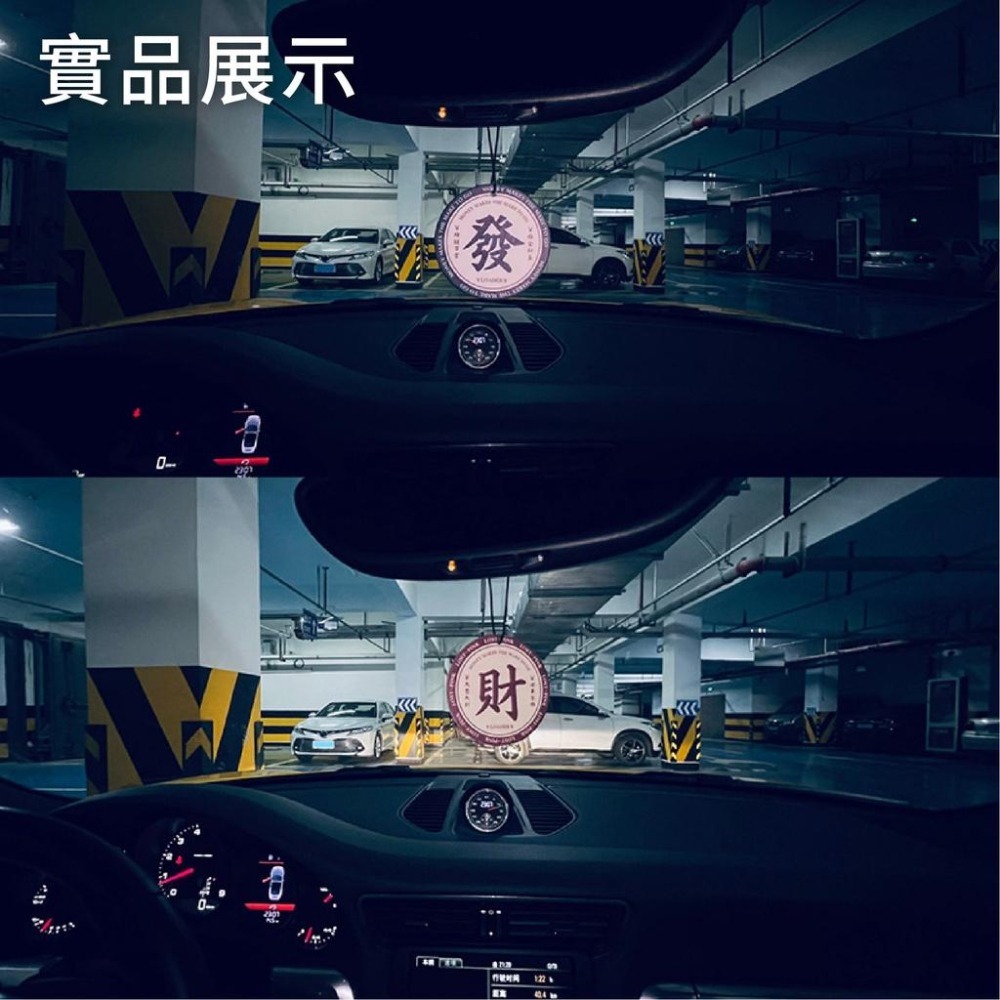 香氛片 香片 汽車芳香片 汽車香氛片 車用香氛片 車用香片 汽車擴香 香水片 香氛掛片 車內香氛 車用芳香片 擴香片-細節圖6