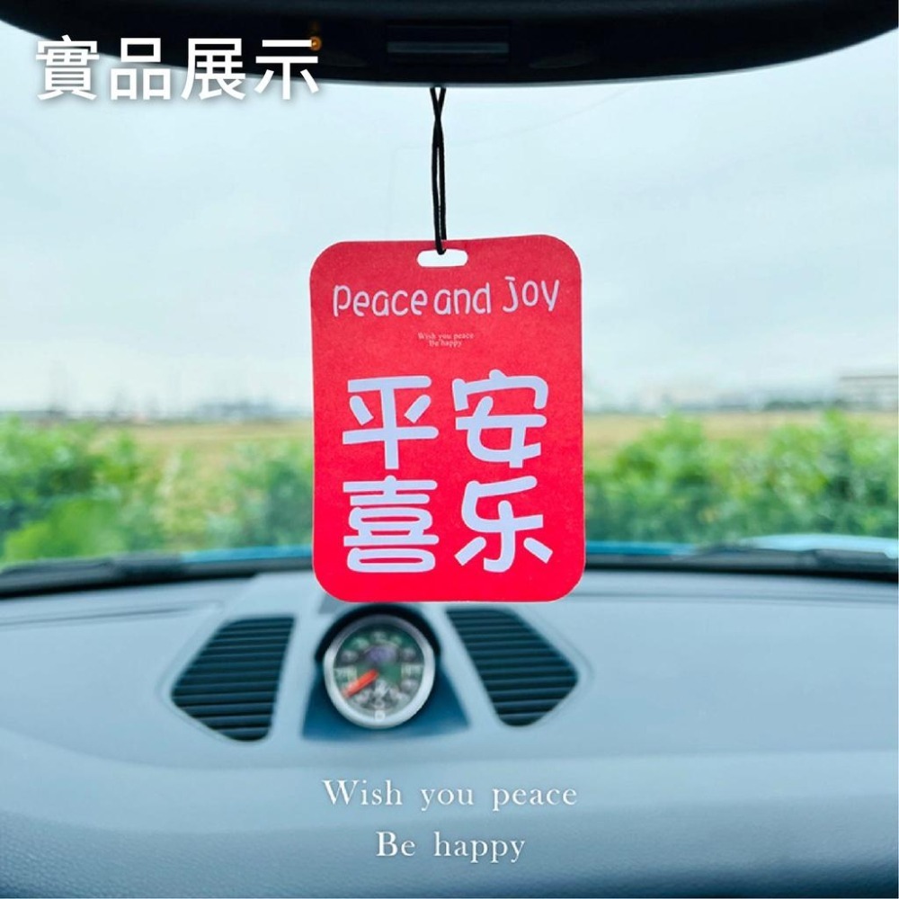 香氛片 香片 汽車芳香片 汽車香氛片 車用香氛片 車用香片 汽車擴香 香水片 香氛掛片 車內香氛 車用芳香片 擴香片-細節圖7