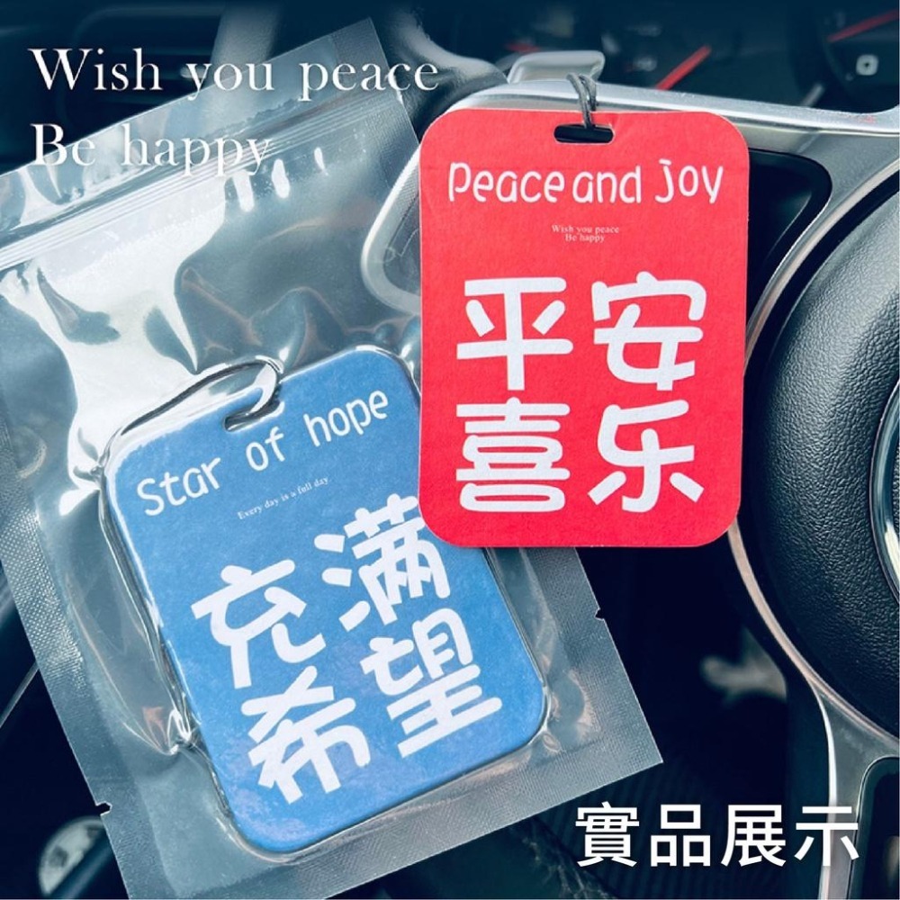 香氛片 香片 汽車芳香片 汽車香氛片 車用香氛片 車用香片 汽車擴香 香水片 香氛掛片 車內香氛 車用芳香片 擴香片-細節圖8