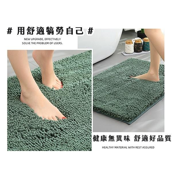 長毛地墊 地墊 浴室地墊 雪尼爾地墊 地毯 止滑墊 吸水地墊 吸水地毯 防滑腳踏墊 浴室腳踏墊 雪尼爾吸水踏墊 浴室踏墊-細節圖7