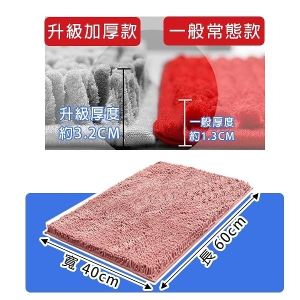 長毛地墊 地墊 浴室地墊 雪尼爾地墊 地毯 止滑墊 吸水地墊 吸水地毯 防滑腳踏墊 浴室腳踏墊 雪尼爾吸水踏墊 浴室踏墊-細節圖4