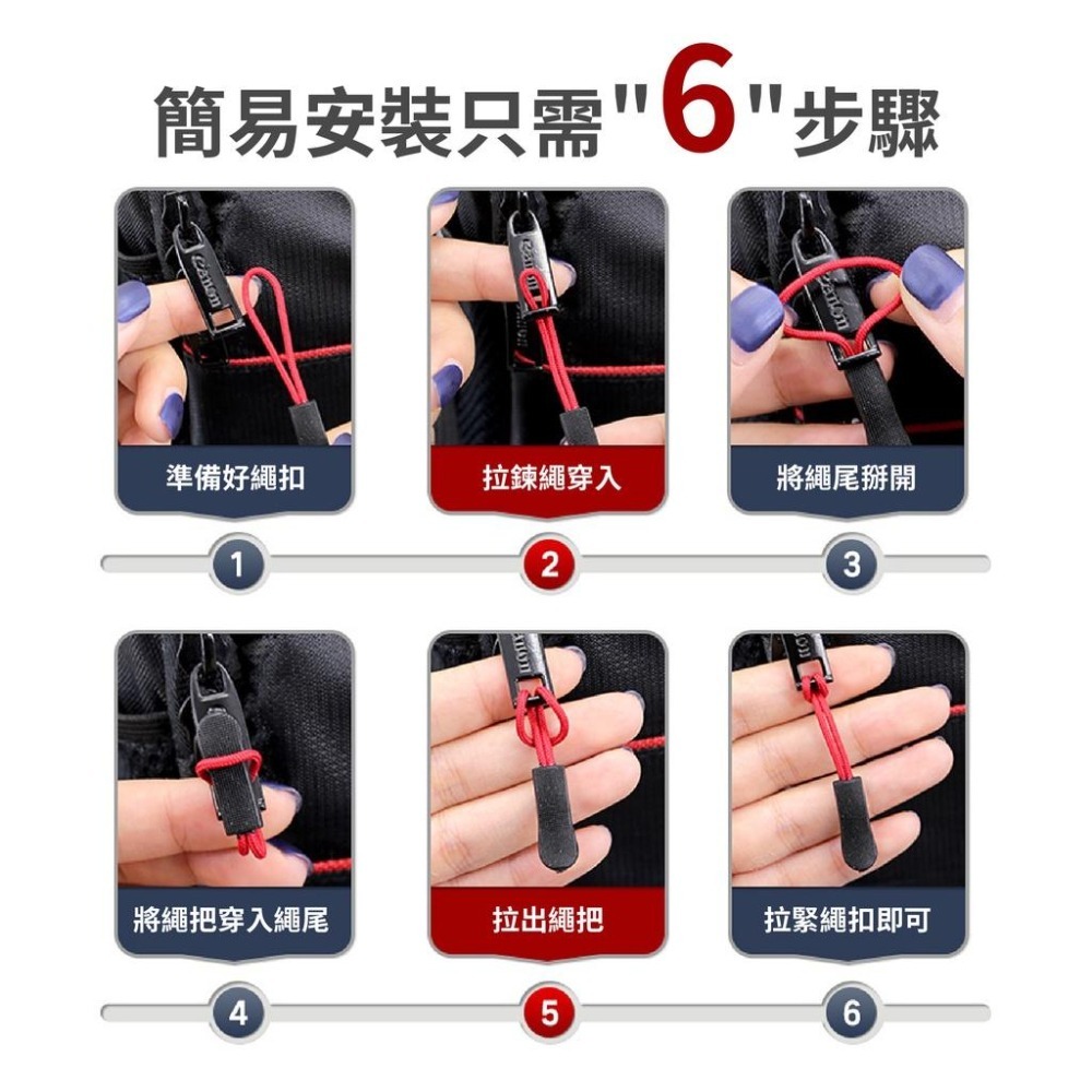 拉鍊頭拉繩 萬用拉鍊頭 拉鍊頭 拉鍊尾繩 拉鍊頭 鉛筆盒 行李箱 背包 外套 拉鏈配件 萬能拉鏈頭 拉鏈拉繩 萬用拉鏈繩-細節圖5