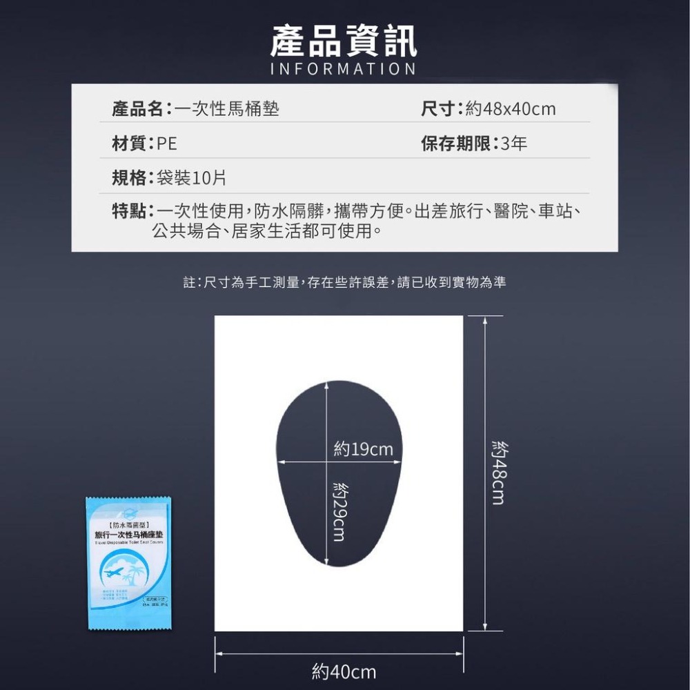 馬桶墊 一次性馬桶墊 馬桶坐墊 獨立單包裝 拋棄式馬桶墊 馬桶坐墊套 坐墊套 馬桶紙 拋棄式馬桶套 廁紙墊 亨好馬桶墊-細節圖3