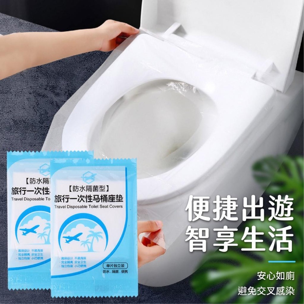 馬桶墊 一次性馬桶墊 馬桶坐墊 獨立單包裝 拋棄式馬桶墊 馬桶坐墊套 坐墊套 馬桶紙 拋棄式馬桶套 廁紙墊 亨好馬桶墊-細節圖5