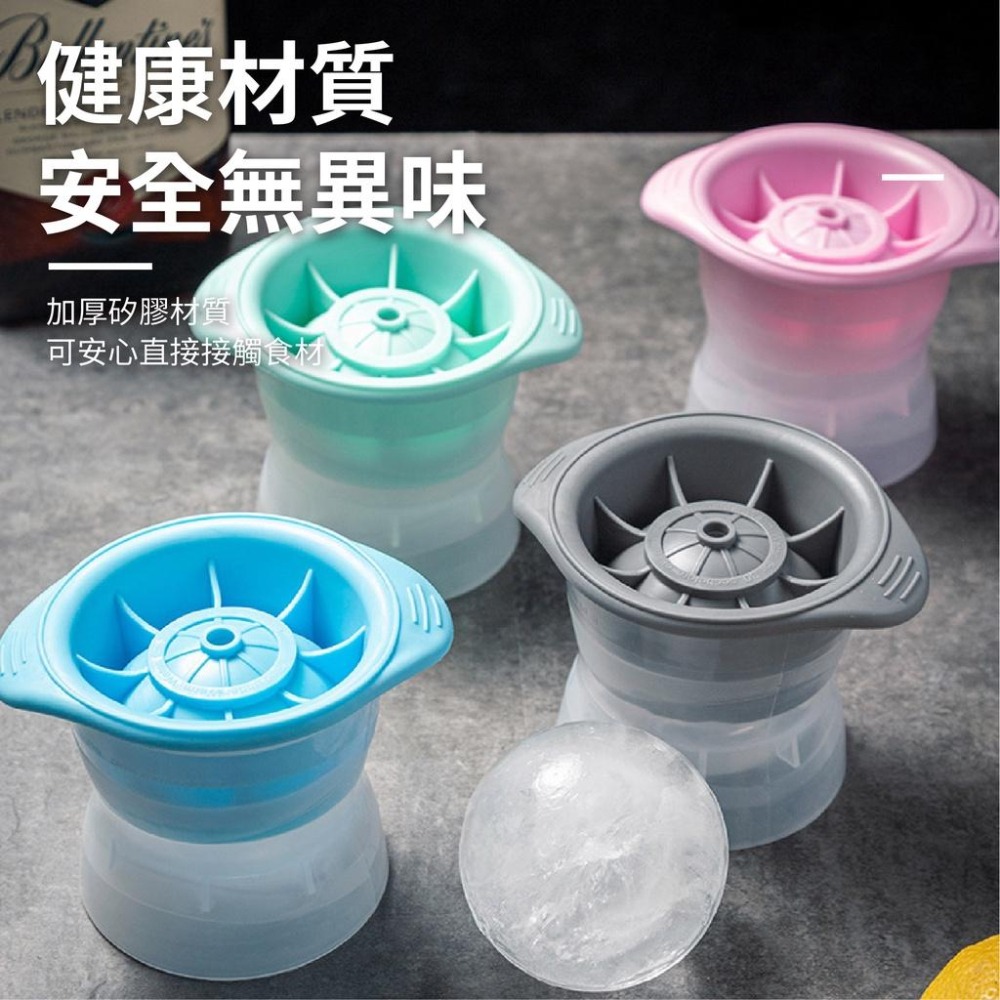 矽膠製冰盒 圓球製冰模具 矽膠圓球製冰盒 製冰盒 圓球冰塊盒 製冰模具 製冰器 矽膠製冰模具 冰塊球 矽膠製冰盒 冰塊模-細節圖4
