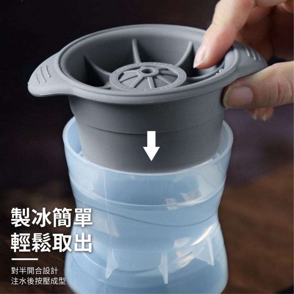 矽膠製冰盒 圓球製冰模具 矽膠圓球製冰盒 製冰盒 圓球冰塊盒 製冰模具 製冰器 矽膠製冰模具 冰塊球 矽膠製冰盒 冰塊模-細節圖8