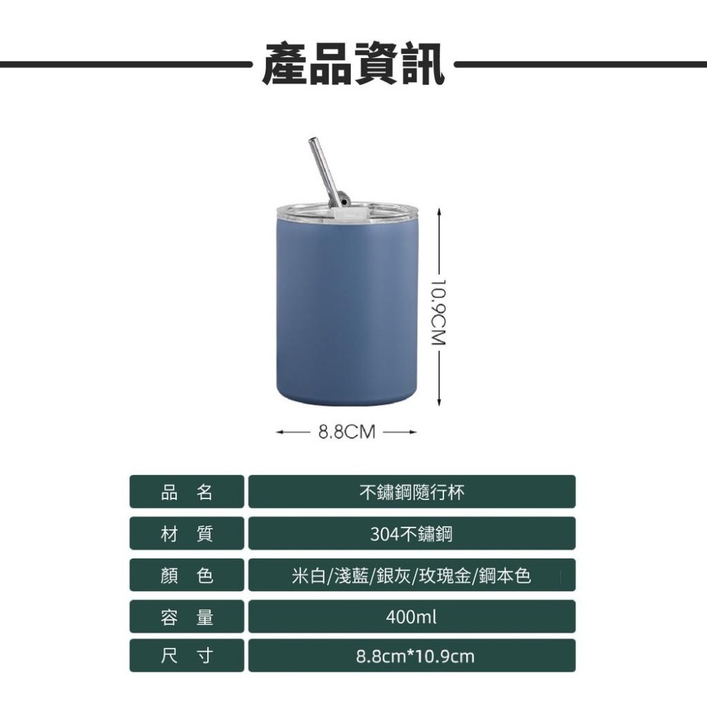 不鏽鋼隨行杯 保冰 保溫 咖啡杯 茶杯 水杯 不鏽鋼水杯 保溫杯 不鏽鋼保溫杯 400ml 不鏽鋼水杯 保溫咖啡杯-細節圖3