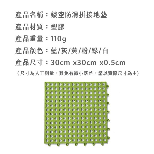 地毯 地墊 拼接防滑地墊 拼接地板 防滑地墊 拼接地墊 防水地墊 可任意裁剪 防震靜音 可重複撕黏 浴室地墊 防滑地毯-細節圖4