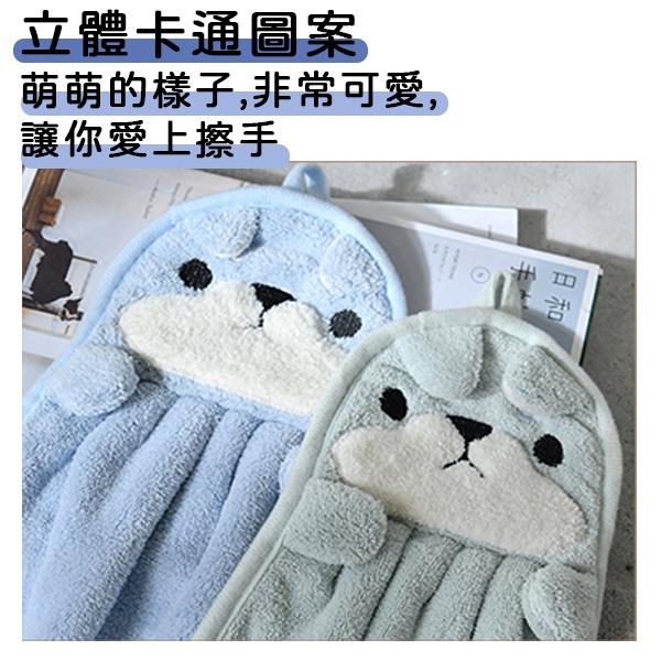 動物擦手巾 可掛式擦手巾 珊瑚絨擦手巾 擦手巾 小方巾 毛巾 吸水擦手巾 卡通擦手布 珊瑚絨小方巾 吸水方巾 珊瑚絨毛巾-細節圖4