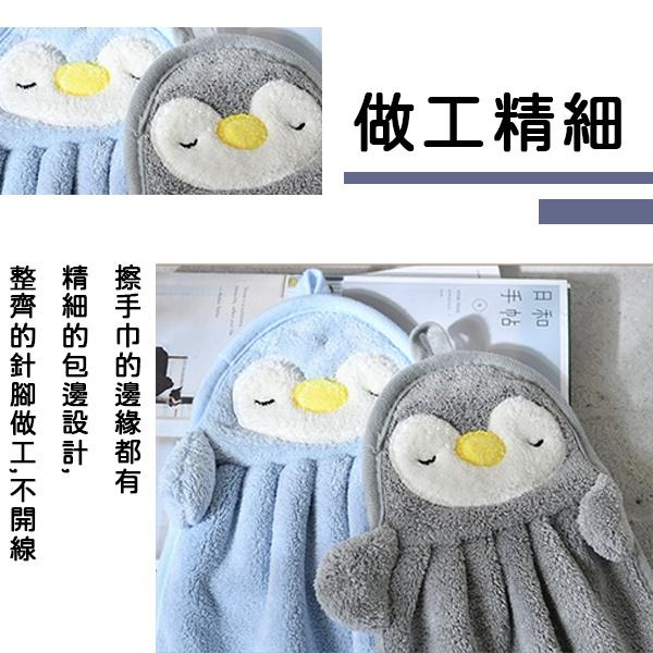 動物擦手巾 可掛式擦手巾 珊瑚絨擦手巾 擦手巾 小方巾 毛巾 吸水擦手巾 卡通擦手布 珊瑚絨小方巾 吸水方巾 珊瑚絨毛巾-細節圖6
