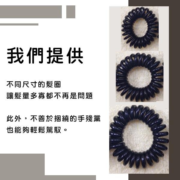 電話線髮圈 電話線無痕髮圈 無痕髮圈 髮繩 扎頭髮 髮飾 韓版髮束 造型髮圈 髮束 綁頭髮 頭飾 電話線髮束 電話線髮飾-細節圖4
