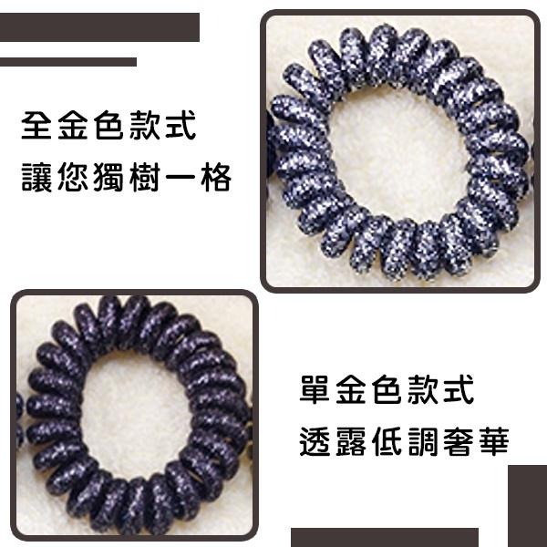 電話線髮圈 電話線無痕髮圈 無痕髮圈 髮繩 扎頭髮 髮飾 韓版髮束 造型髮圈 髮束 綁頭髮 頭飾 電話線髮束 電話線髮飾-細節圖5