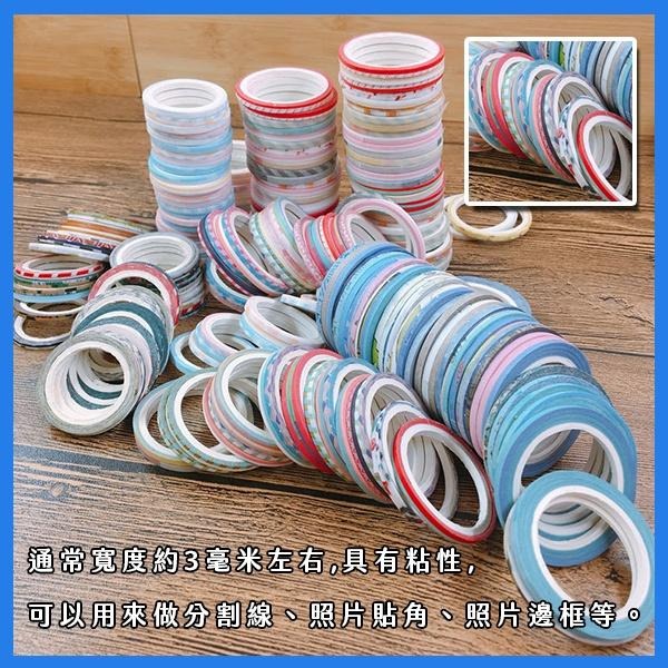 極細和紙膠帶 出血線紙膠帶 裝飾紙膠帶 極細紙膠帶 細紙膠帶 和風紙膠帶 手帳美化 裝飾 包裝 禮物包裝 手帳 和紙膠帶-細節圖4