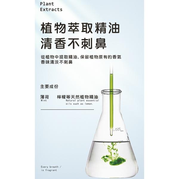 口罩香氛貼 香氛貼片 口罩貼 口罩貼紙 芳香貼片 口罩芳香貼 香薰貼片 口罩香薰貼 精油口罩貼 口氣貼片-細節圖6