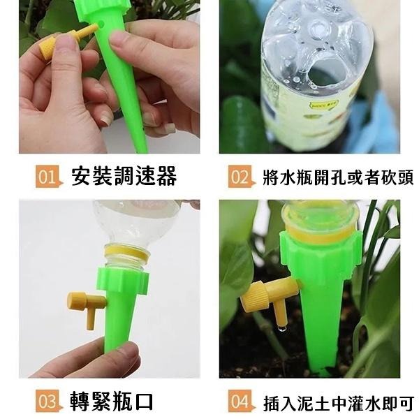 自動澆水器 自動澆花 澆花器 自動灌溉 澆花神器 園藝 澆水 園藝澆花 懶人澆花 灑水定時器 自動澆花器 定時澆花器-細節圖8