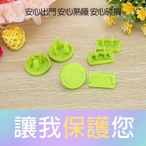 插座保護蓋 插座蓋 插座孔保護蓋 插座 防漏電 防水蓋 插座蓋 防塵蓋 電源插座蓋 兒童插座蓋 防觸電 居家安全保護-細節圖5