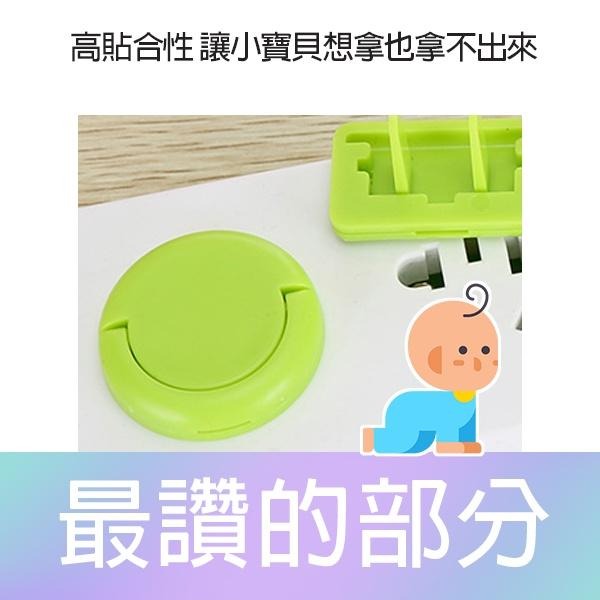插座保護蓋 插座蓋 插座孔保護蓋 插座 防漏電 防水蓋 插座蓋 防塵蓋 電源插座蓋 兒童插座蓋 防觸電 居家安全保護-細節圖7