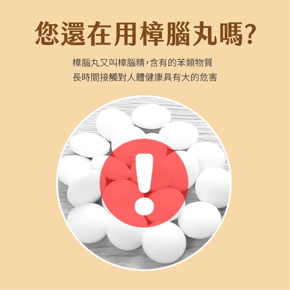 天然香樟木 樟木條 樟木球 天然樟木 除濕除臭 防蚊驅蟲 薰香木球 香薰木球 香樟木球 香樟木條 除臭樟木條 香薰條-細節圖3