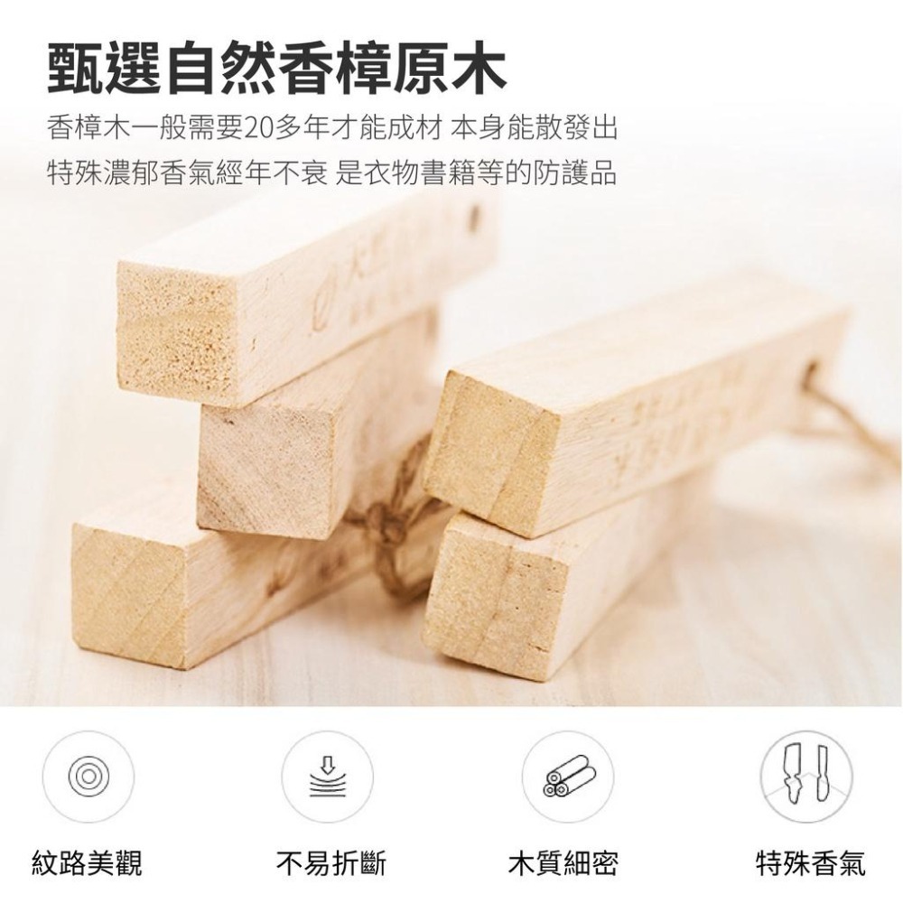 天然香樟木 樟木條 樟木球 天然樟木 除濕除臭 防蚊驅蟲 薰香木球 香薰木球 香樟木球 香樟木條 除臭樟木條 香薰條-細節圖4