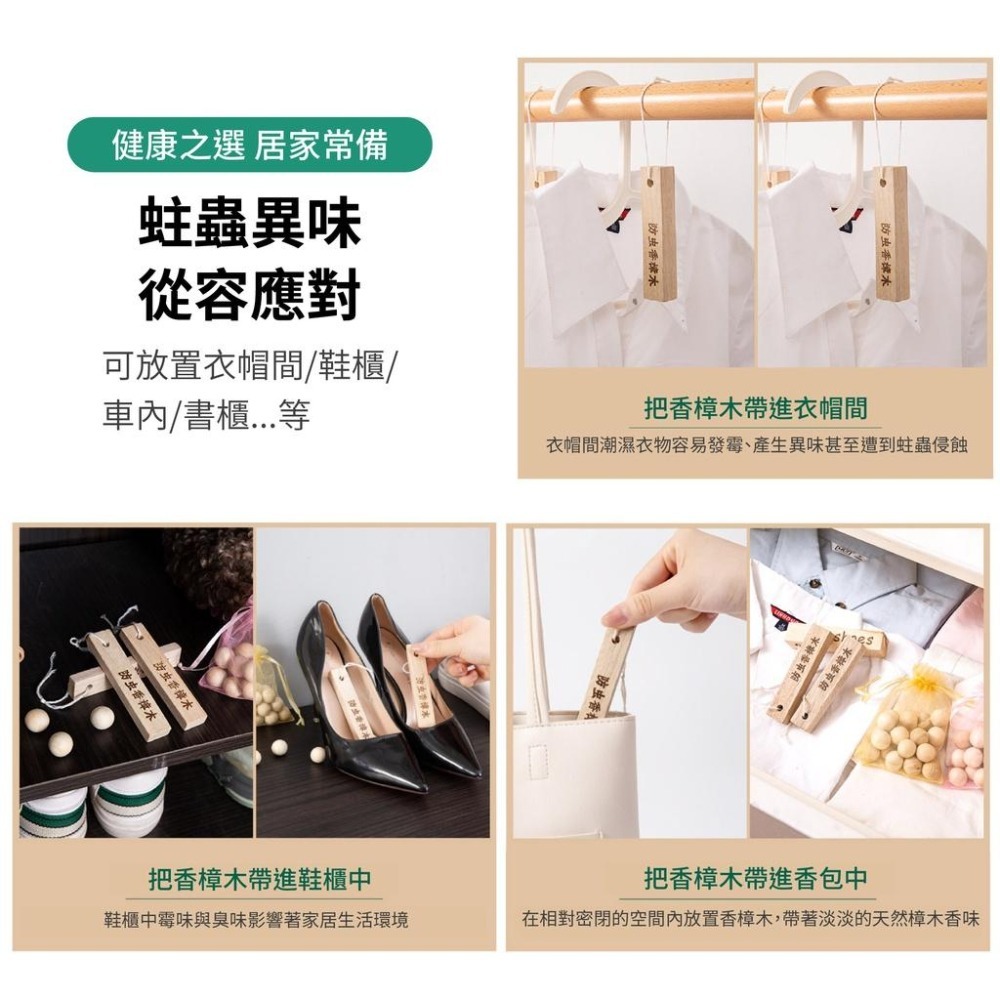天然香樟木 樟木條 樟木球 天然樟木 除濕除臭 防蚊驅蟲 薰香木球 香薰木球 香樟木球 香樟木條 除臭樟木條 香薰條-細節圖7