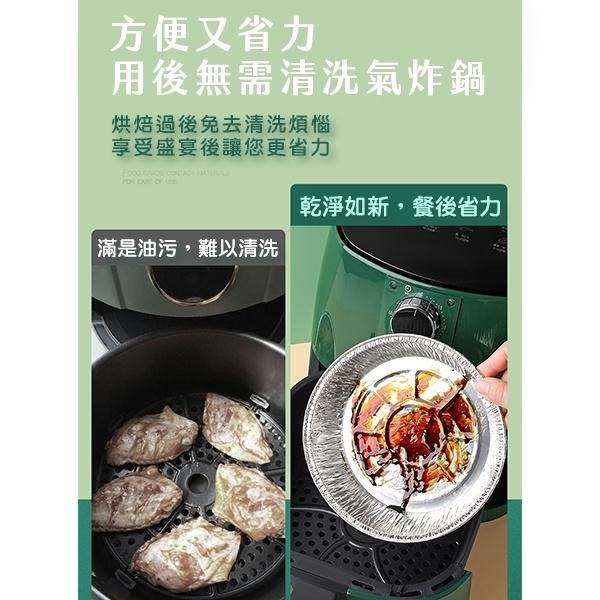 錫箔烤盤 氣炸鍋錫箔烤盤 氣炸鍋配件 鋁箔盤 烤肉盤 烤箱烤盤 烘焙烤盤 錫箔烤盤 錫箔 錫箔盤 中秋烤肉 一次性鋁箔盤-細節圖5