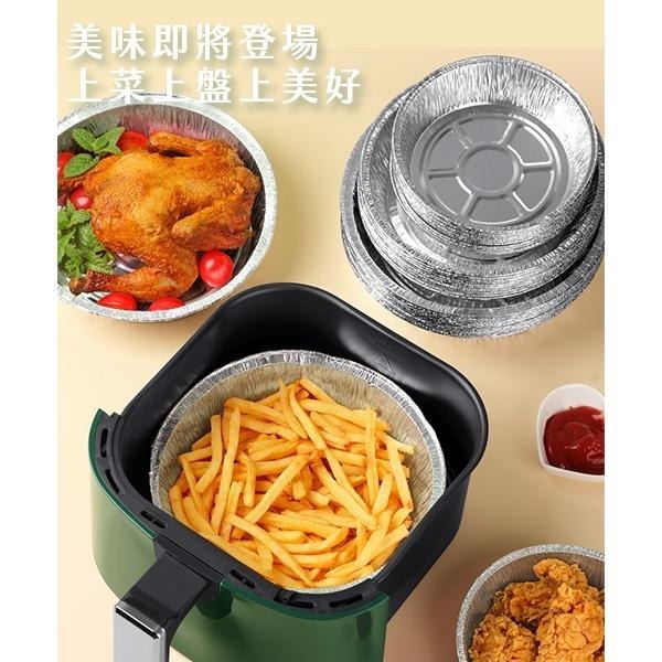 錫箔烤盤 氣炸鍋錫箔烤盤 氣炸鍋配件 鋁箔盤 烤肉盤 烤箱烤盤 烘焙烤盤 錫箔烤盤 錫箔 錫箔盤 中秋烤肉 一次性鋁箔盤-細節圖8