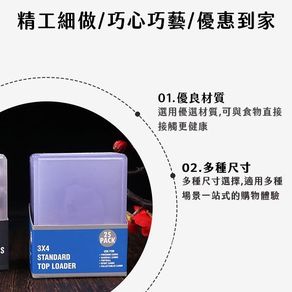 收藏卡套 卡片套 保護套 航海王 寶可夢 遊戲卡 球員球星卡 磨砂卡套 卡片收藏套 透明卡套 透明保護套 PVC透明證件-細節圖4
